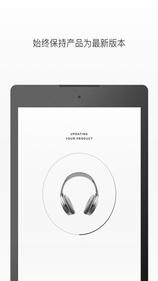 Bose(Bose Connect) 安卓版V20.04
