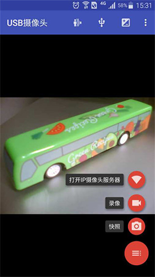 USB攝像頭安卓APP V10.3.7安卓版0