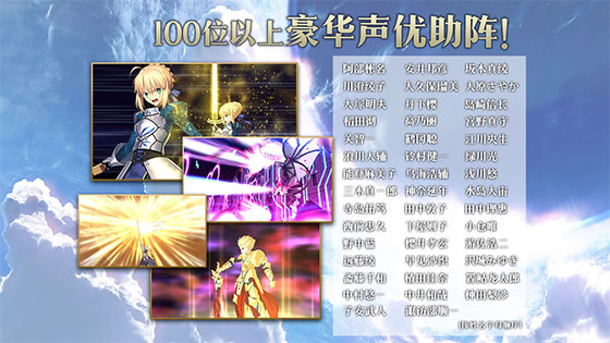 命運(yùn)冠位指定bilibili版v1.380