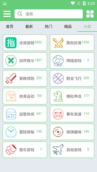 指小游模擬器(JAR游戲盒) 安卓版v2.02