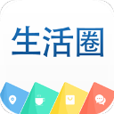 生活圈APP 安卓版V8.12.28.230113