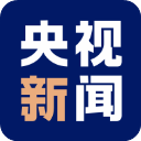 央視新聞客戶端 官方版v9.10.0