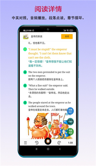 讀書寶APP V1.8.2安卓版0