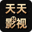 天天影視APP 官方版v5.0.0