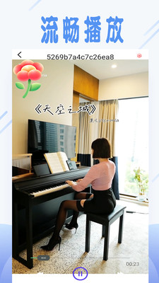 天天影視APP 官方版v5.0.03