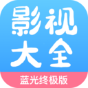七七影視大全APP 安卓版v2.1.2