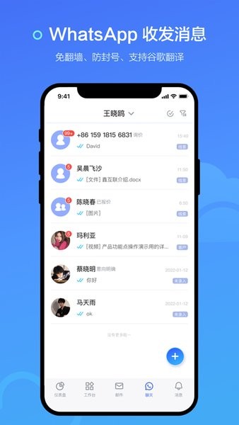 詢盤云手機版2