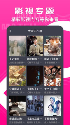 韓站APP 官方版v1.22
