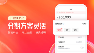 KOO錢包(消費分期) 安卓版v4.3.1.2302
