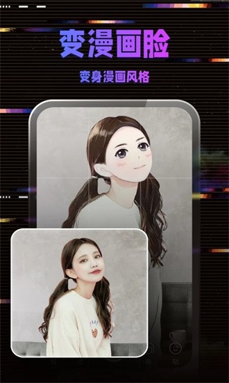 愛拍工坊app(幻夢)0