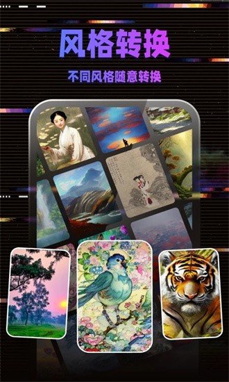 愛拍工坊app(幻夢)2