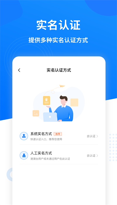 數(shù)字眾智服務(wù)平臺官方版1