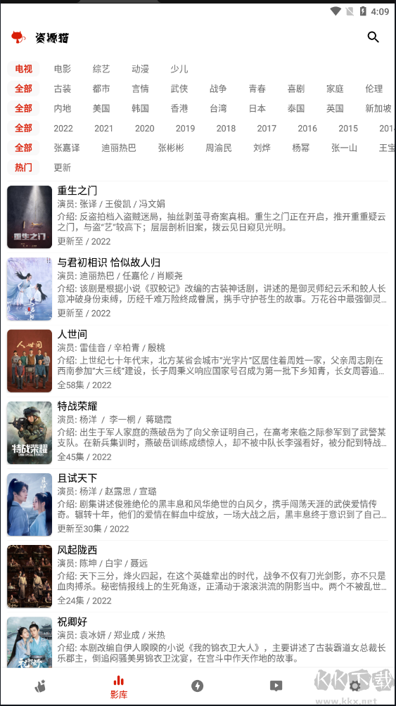資源貓APP 官方版v1.1.3.11