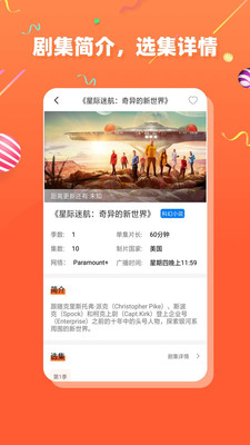 茶杯狐CupFox 官方版v2.2.51