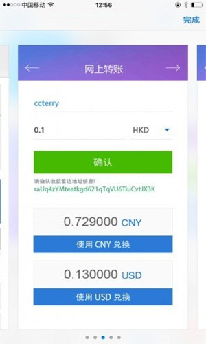 雷達錢包app最新版本v6.1.51
