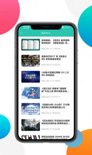 非小號(hào)app官網(wǎng)下載地址v5.30