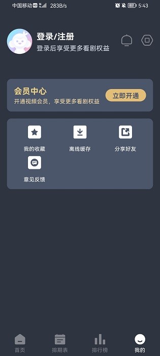 nyafun官方最新版1