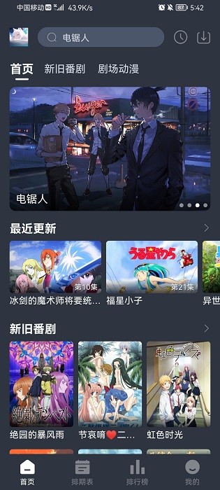 nyafun官方最新版0