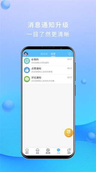 大章丘招聘網(wǎng)APP 安卓版V6.4.31