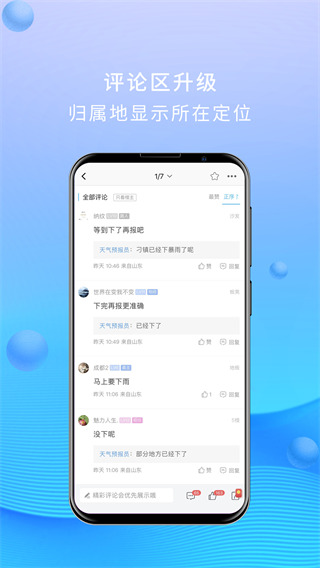 大章丘招聘網(wǎng)APP 安卓版V6.4.32