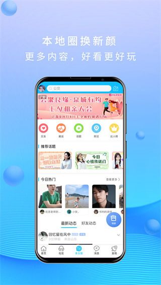大章丘招聘網(wǎng)APP 安卓版V6.4.33