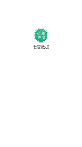 七麥數據(手游暢銷榜) 安卓版v2.24