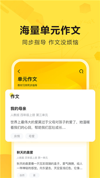 快對APP 安卓版V6.7.21