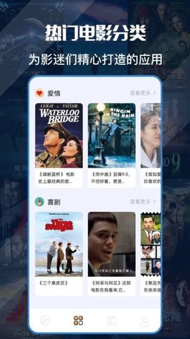 臥龍影視 安卓版v1.00