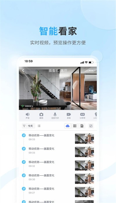 唯哆攝像頭1