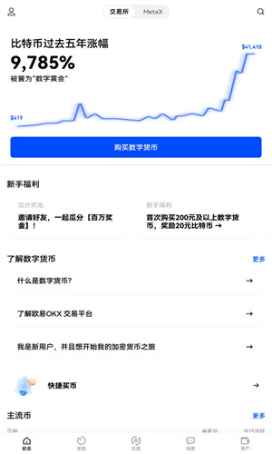 mytoken官網appv7.1.50