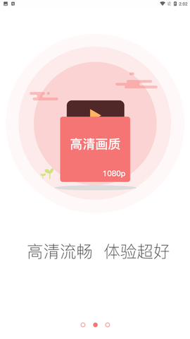 全能影視手機版 v2023安卓版2