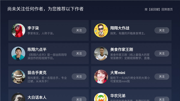 鮮時光APP 安卓VIP版V3.6.81