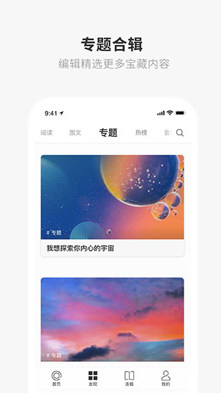 ONE·一個APP 安卓版V5.3.52