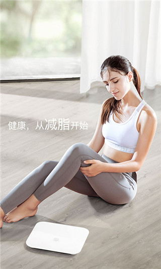 榮耀體脂秤APP 安卓版v1.1.10.1203