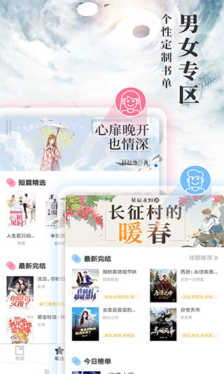 九庫閱讀免費版 安卓版v7.4.12