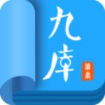 九庫閱讀免費版 安卓版v7.4.1