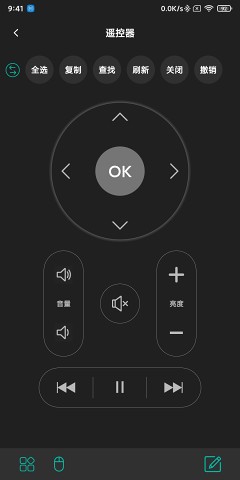 萬能藍牙遙控器 安卓版v2.0.90