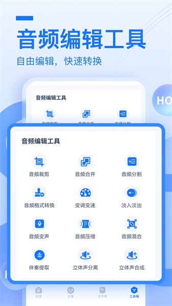 布谷鳥配音免費版2