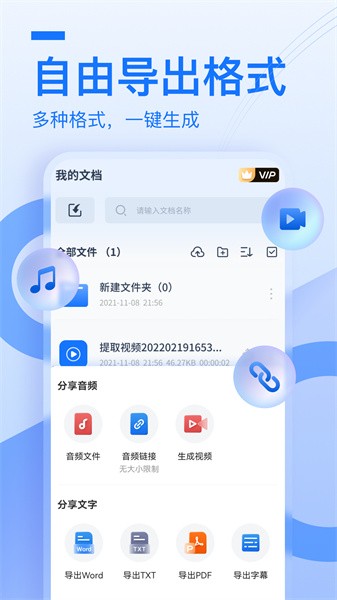 布谷鳥配音免費版1