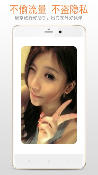 小鏡子app v222.22.56安卓版2