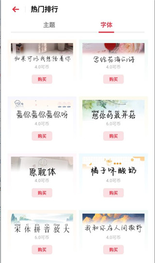 OPPO主題商店app v6.3.2安卓版1