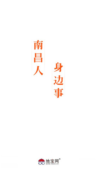 地寶網app v5.7.0安卓版0