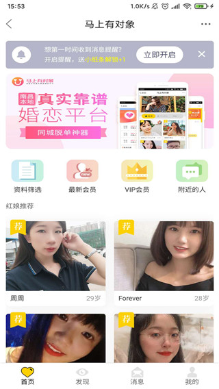 地寶網app v5.7.0安卓版2