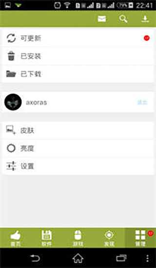 手機樂園app v3.6安卓版0
