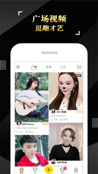 iSpeak語音軟件 安卓版v3.9.5.040330