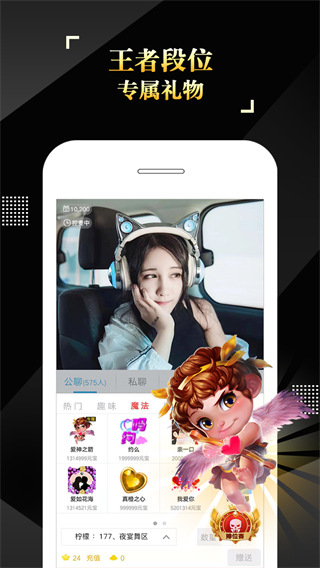 iSpeak語音軟件 安卓版v3.9.5.040332