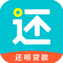 還唄APP 安卓版V5.19.1