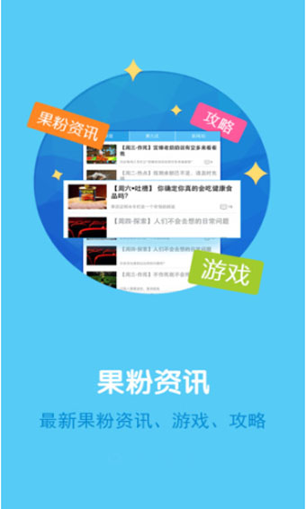 熊貓助手APP 安卓版V1.0.30