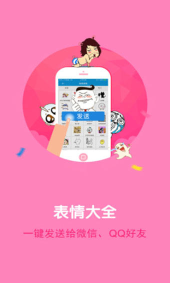 熊貓助手APP 安卓版V1.0.31