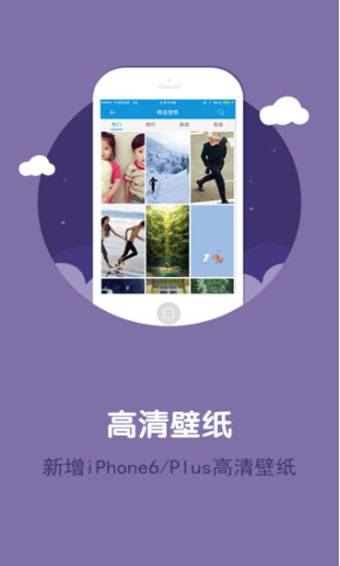 熊貓助手APP 安卓版V1.0.32
